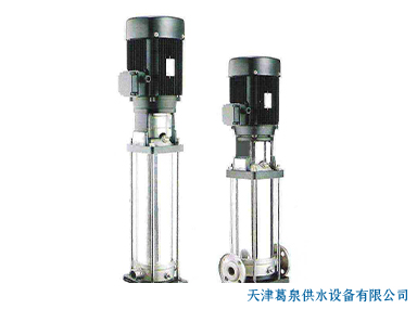 不銹鋼多級(jí)立式管道泵