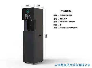 大型凈水機(jī)